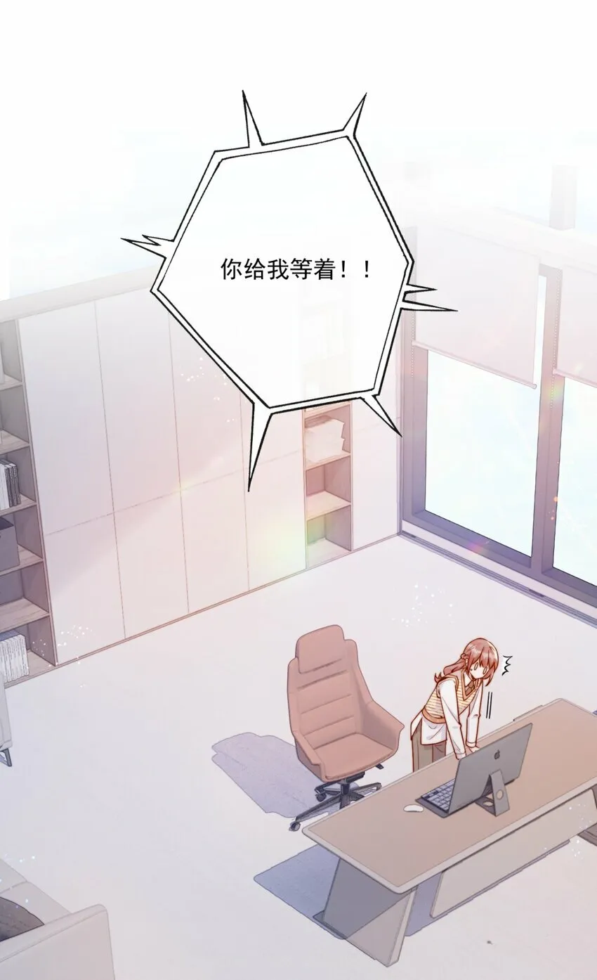 29 换我保护你20