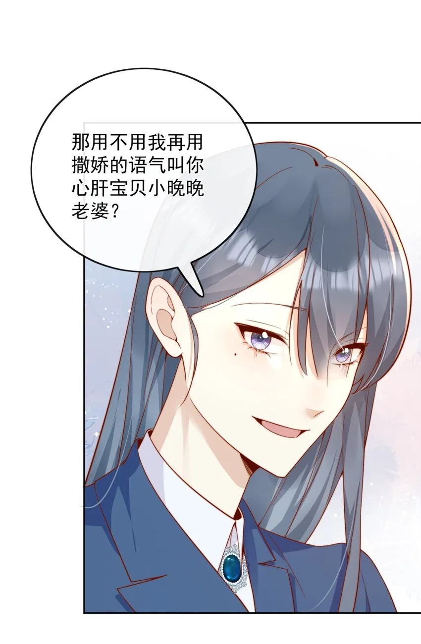 45 你质疑我的能力？23