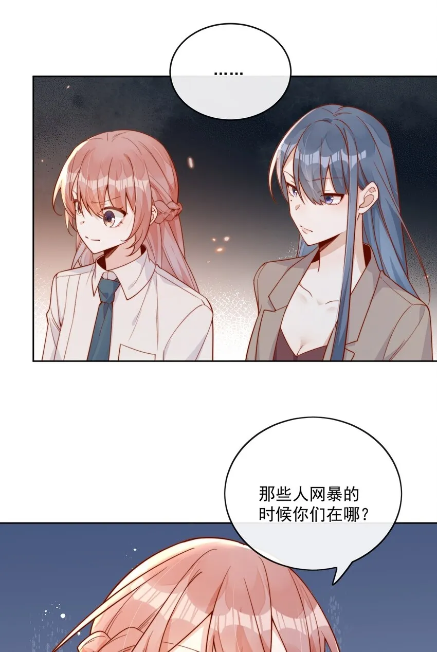 18 我才不是为了你16