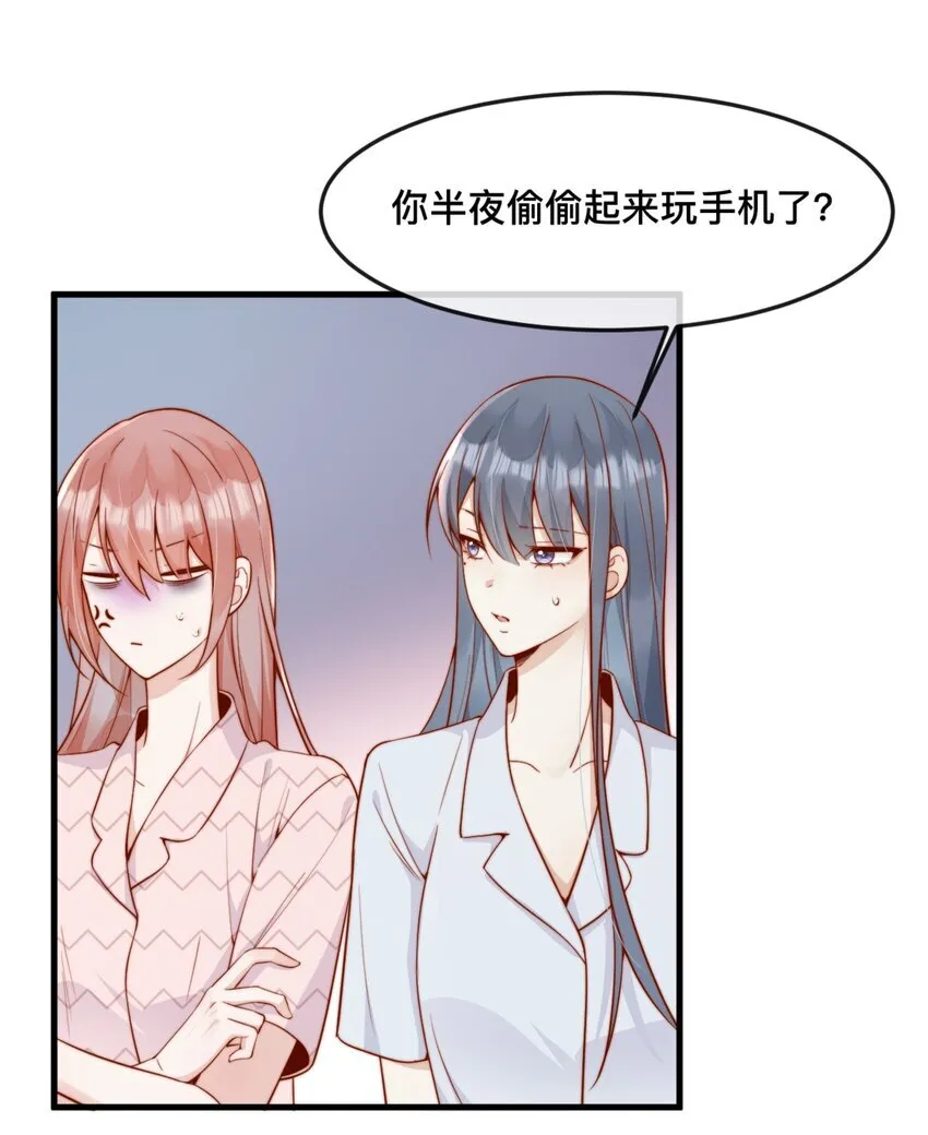 49 晚晚.....我忍不了！14
