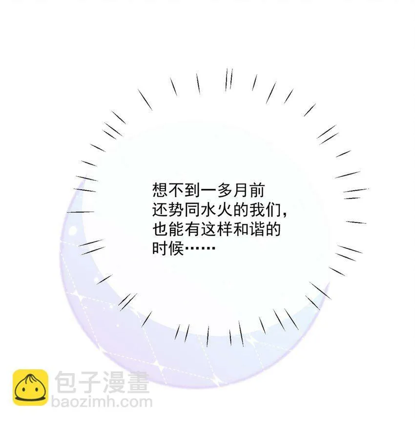 23 令人心安的怀抱19