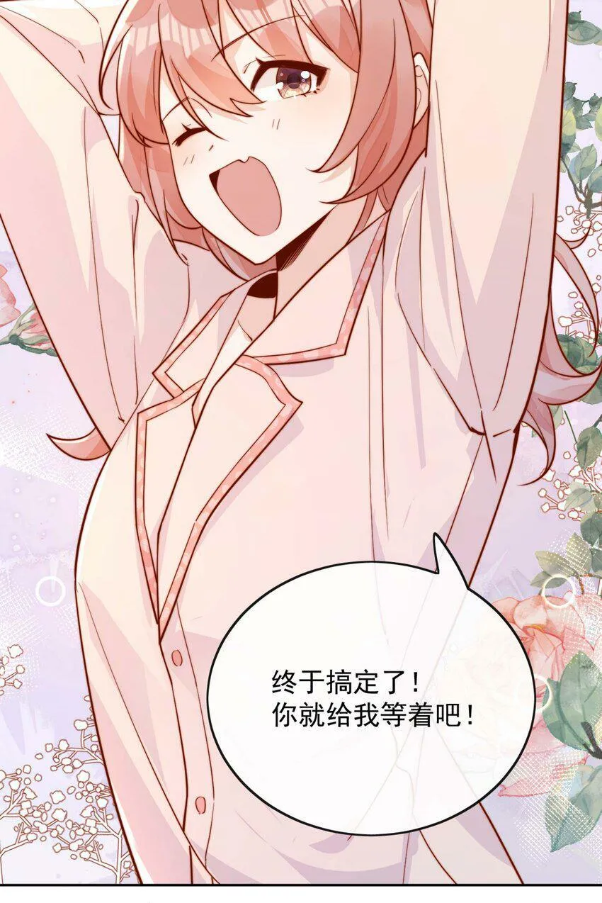 17 网暴？！25