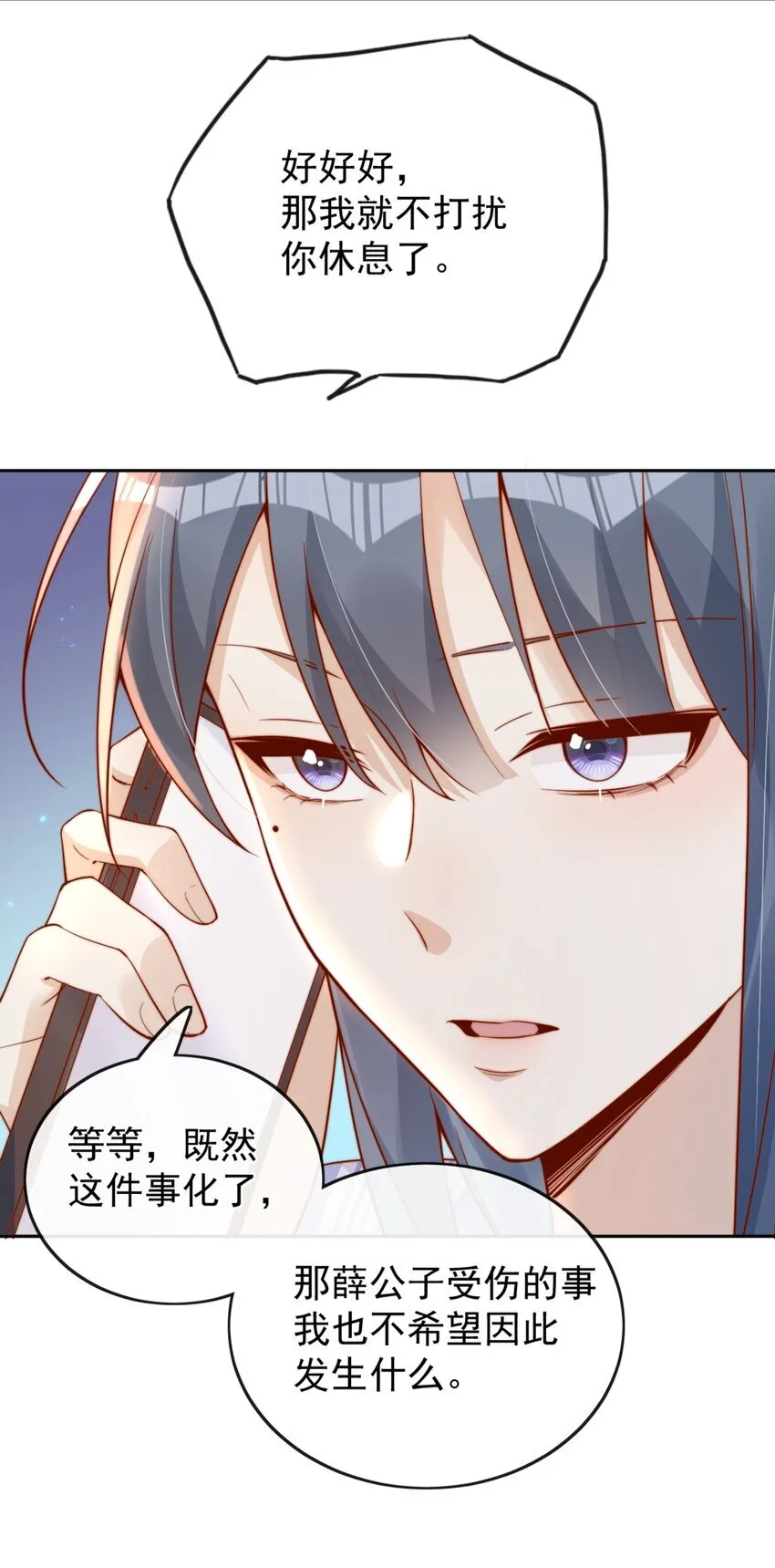33 被闺蜜醉吻后43