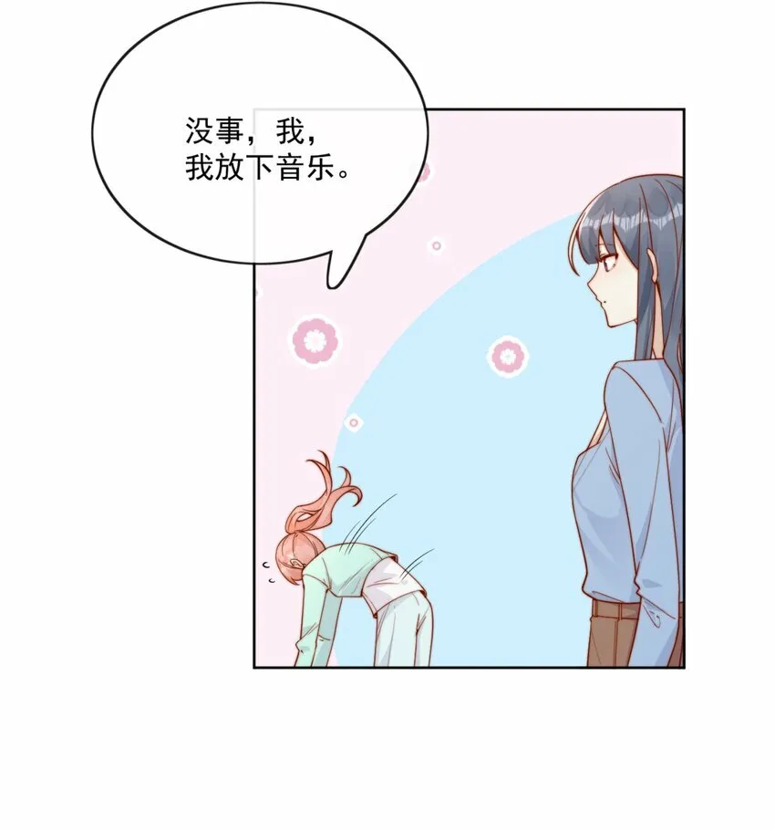 28 好好爱护自己9