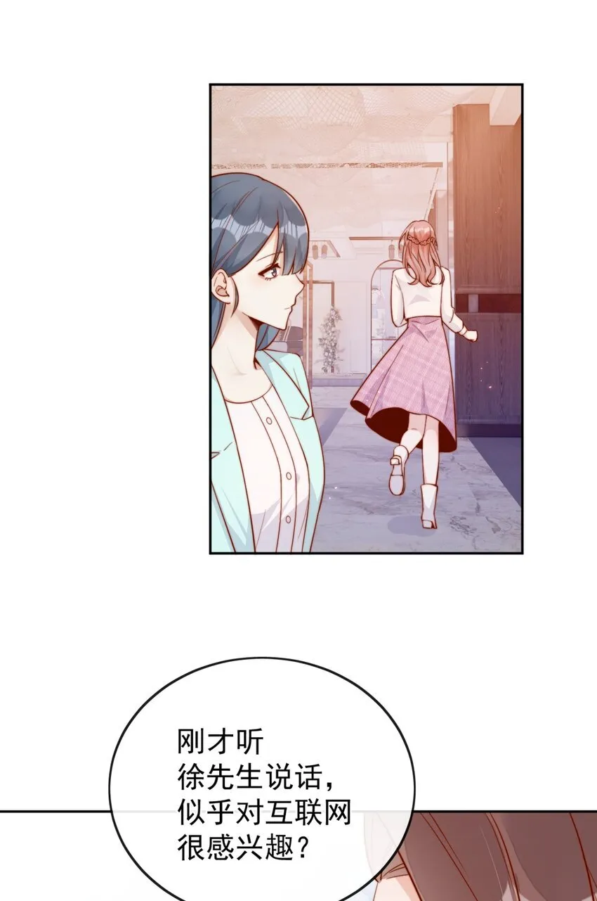 36 可以和你一起睡吗？6