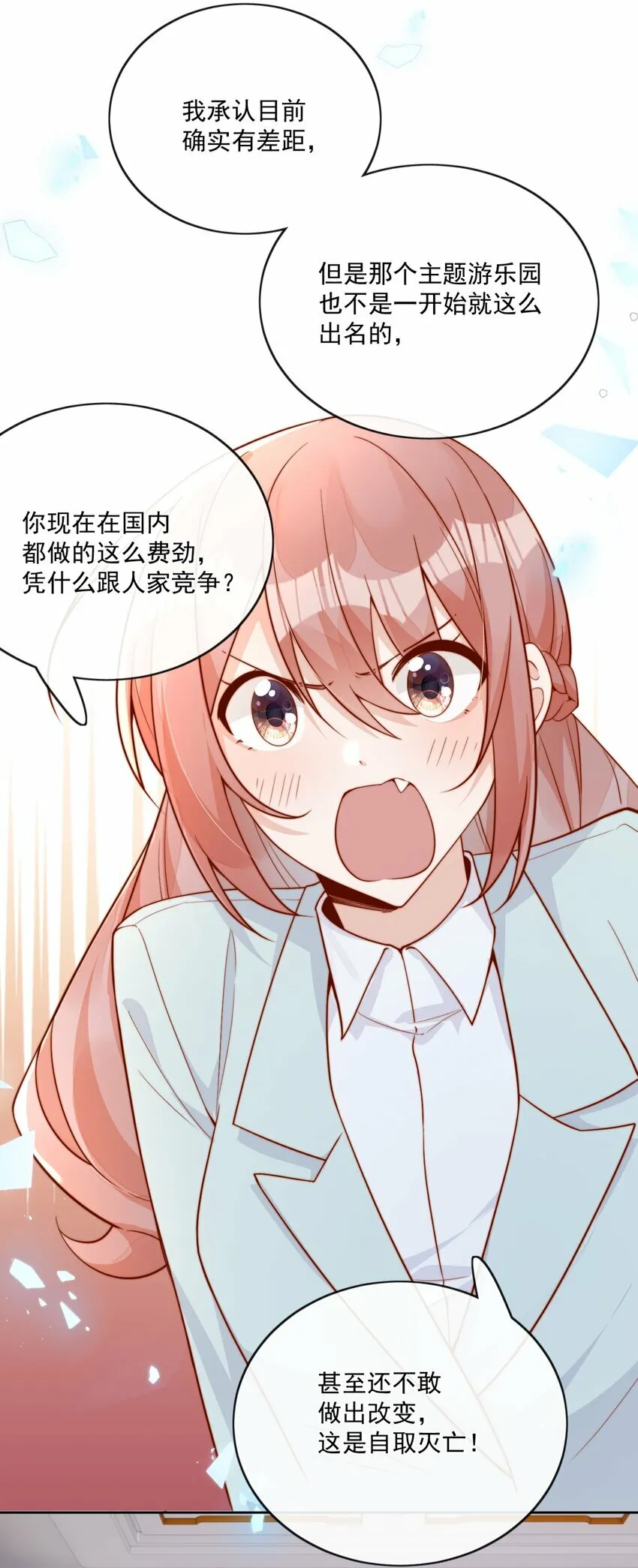 27 你们有一腿吧？5