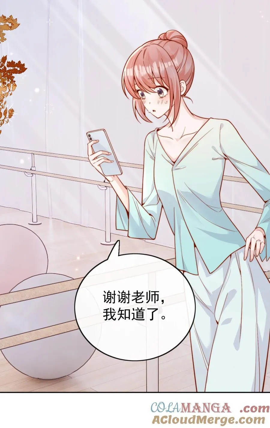 64 这就是心动吗？21