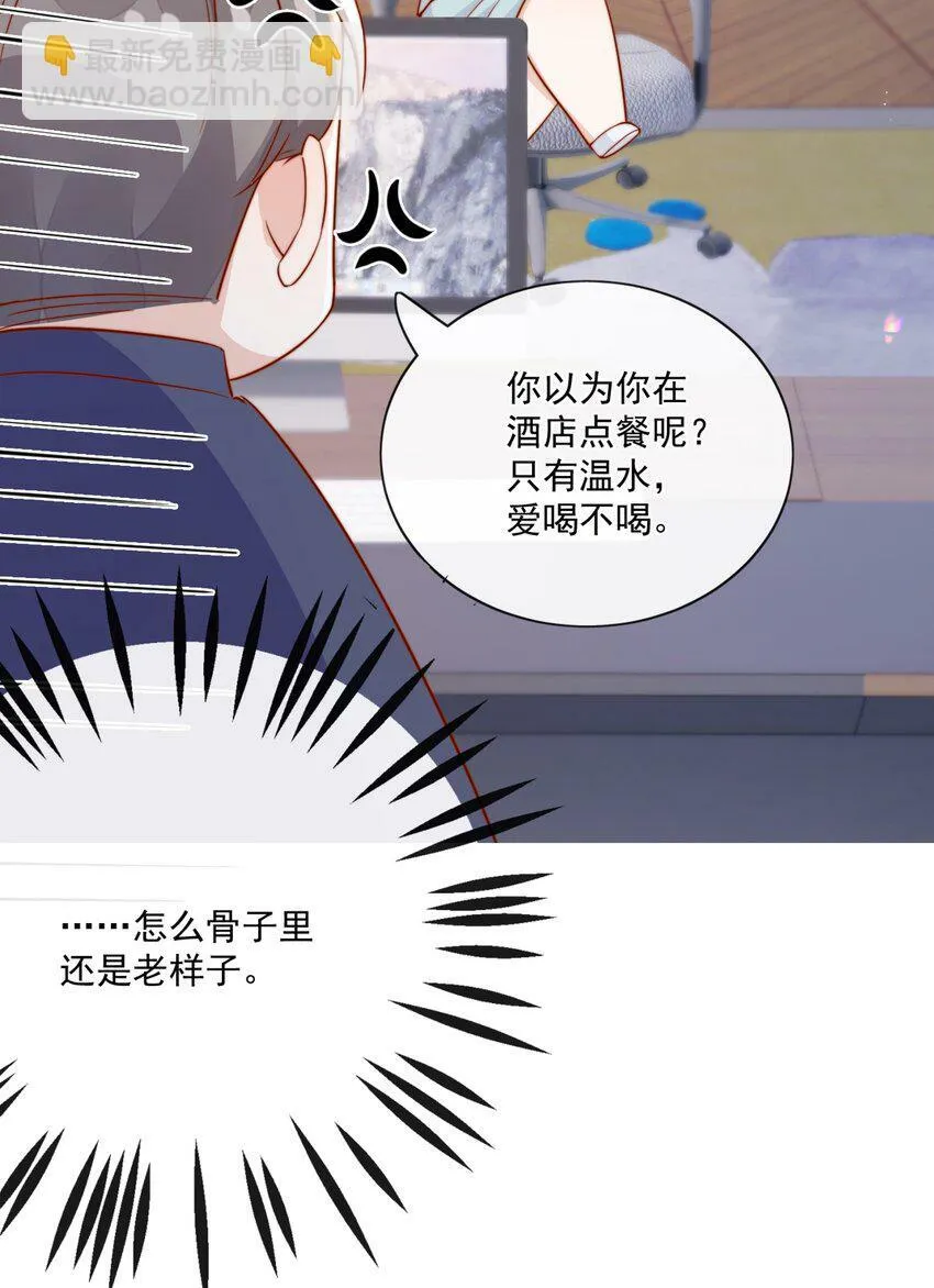 26 我背你！34