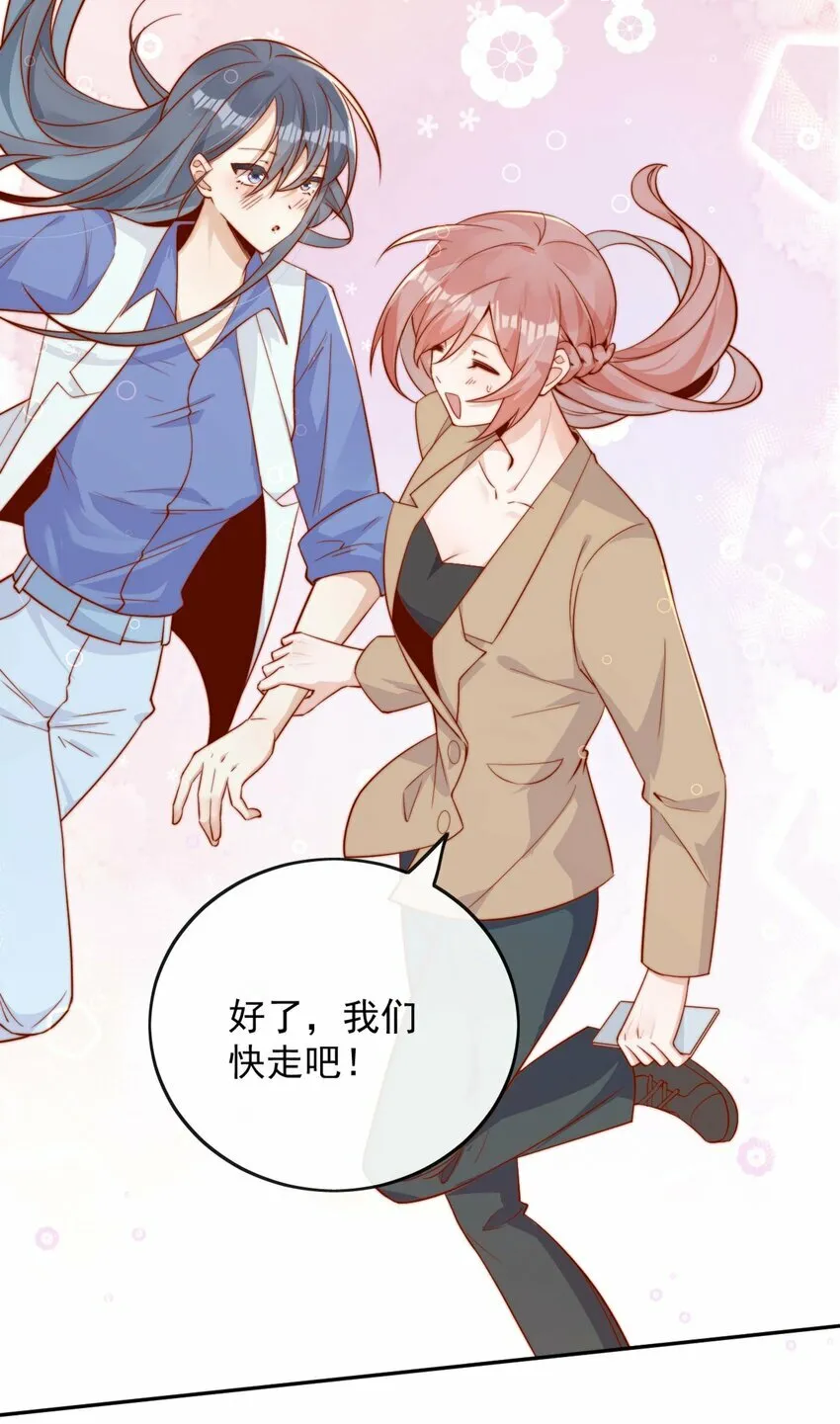 06 我得补偿她38