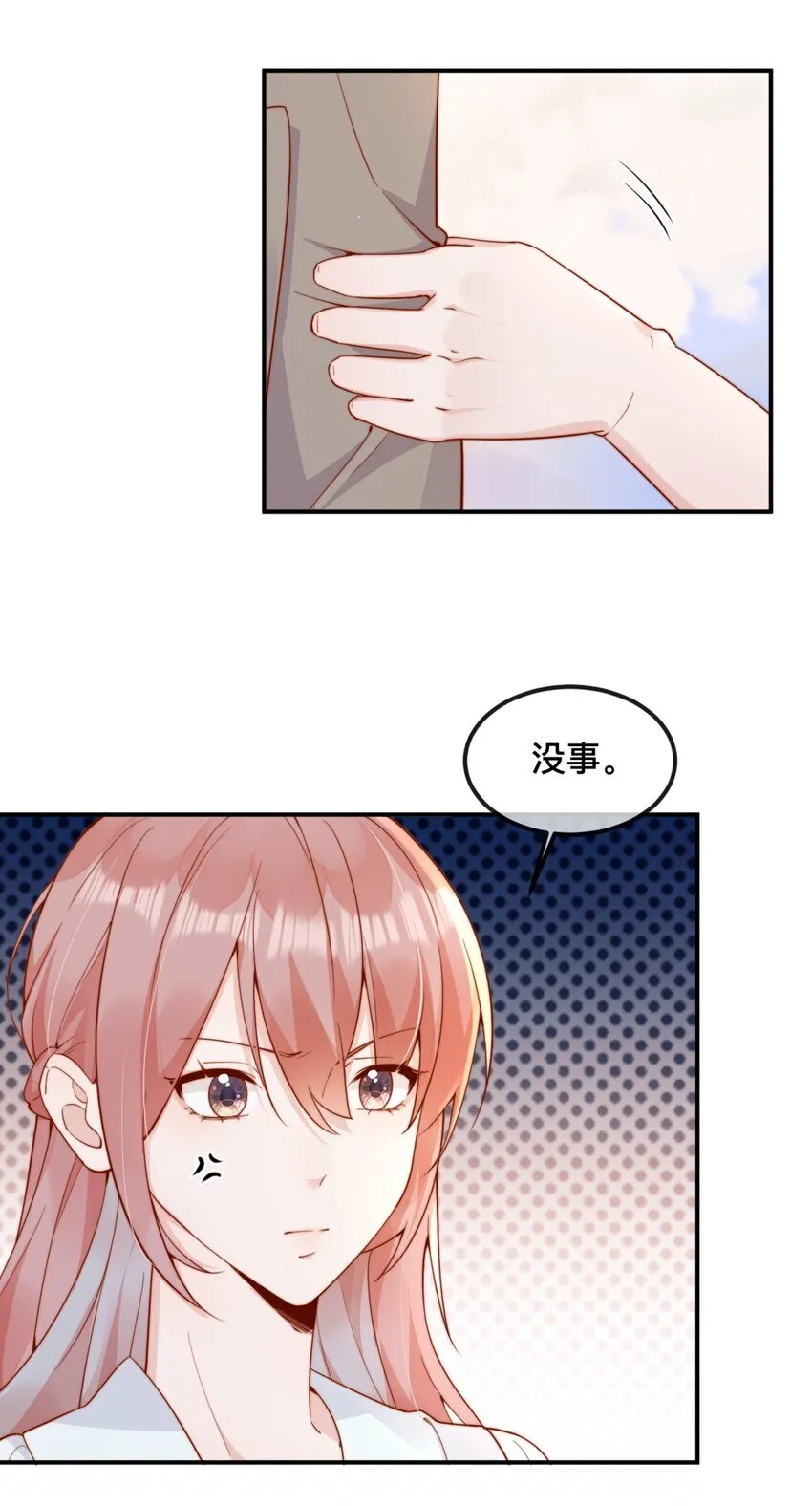 42 吃醋32