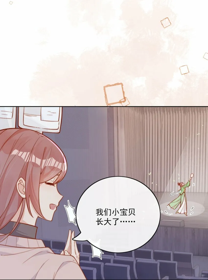 10 我带你回家32