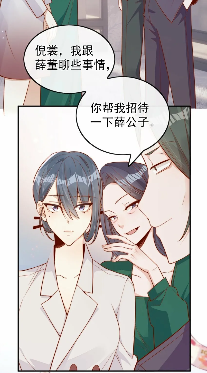 19 我配不配让你喜欢？17