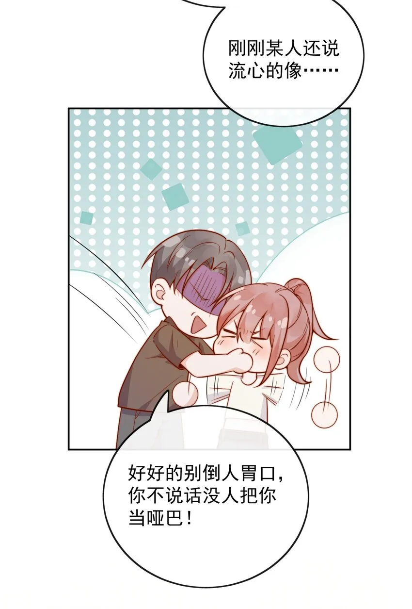 46 晚晚一定是想我了35