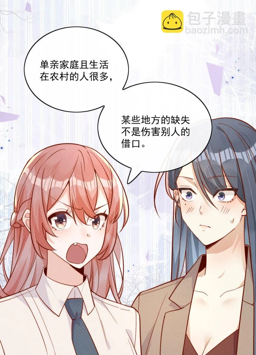 18 我才不是为了你11