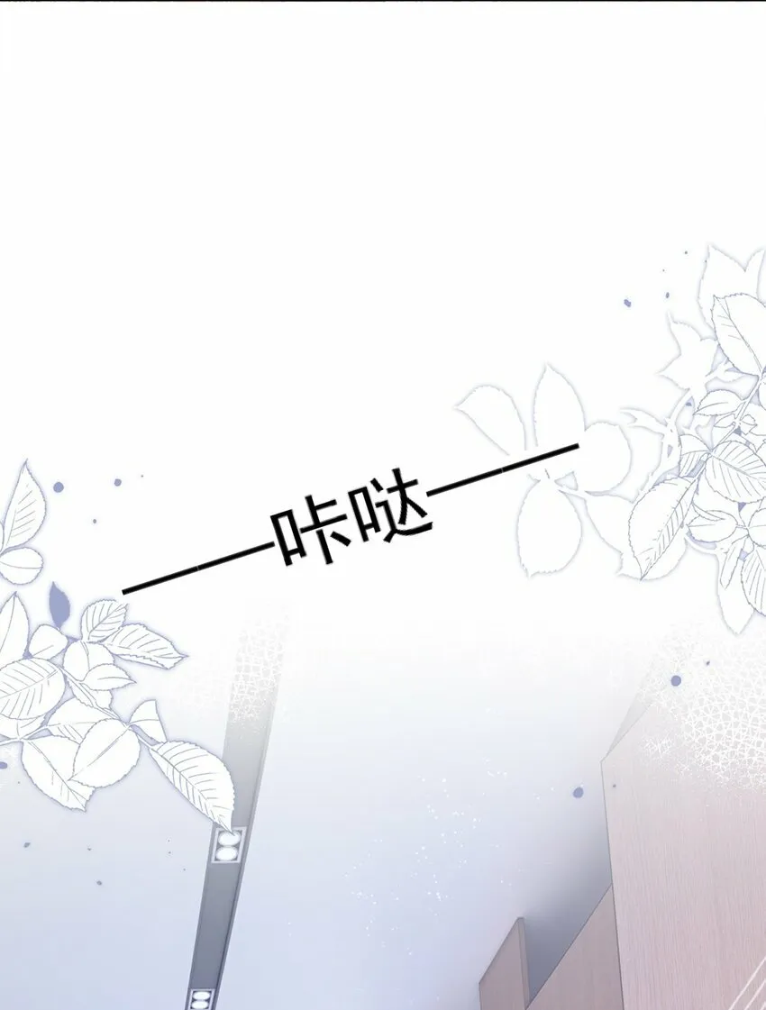 31 倪裳有危险！23