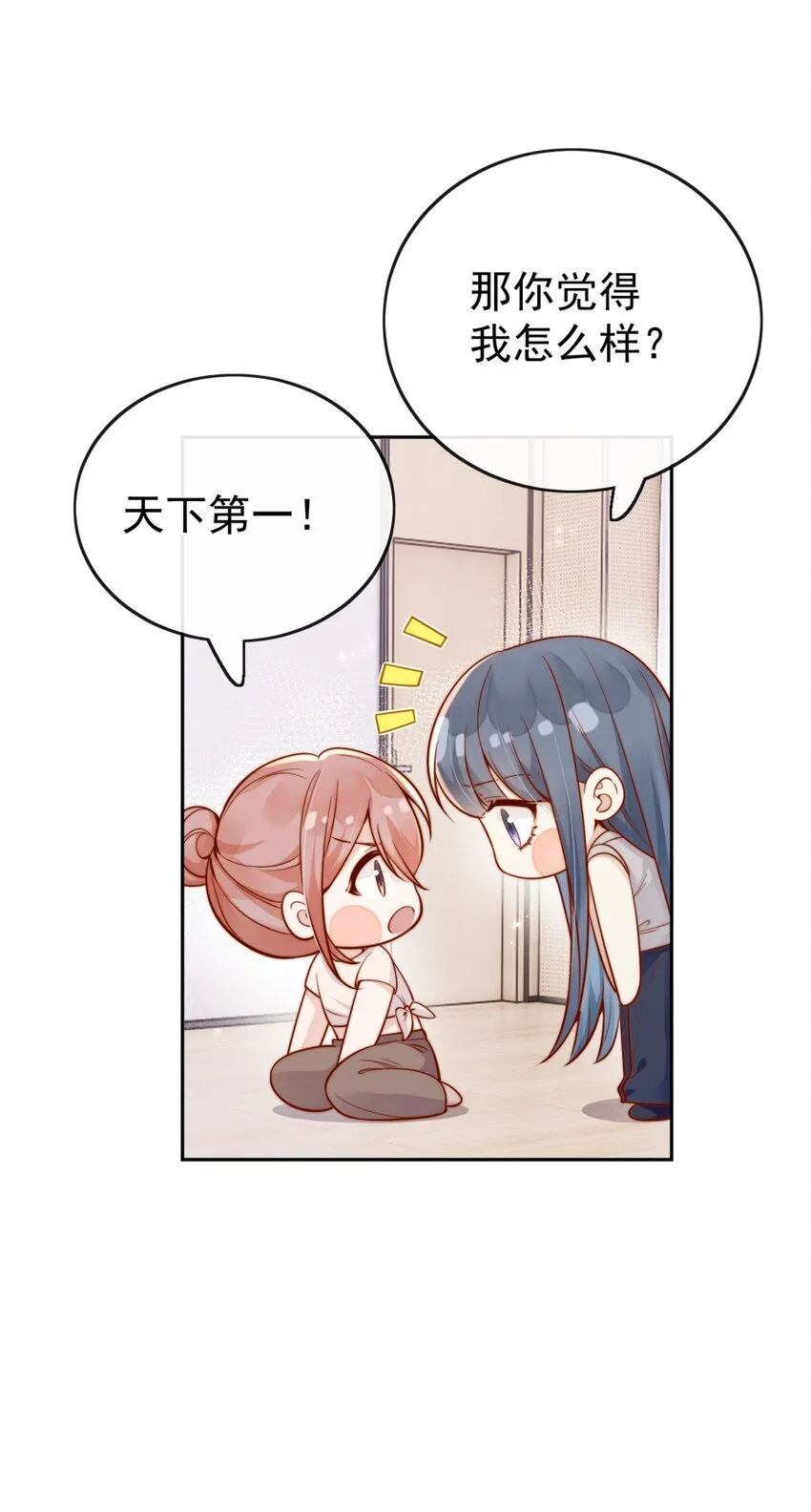 63 爬山6