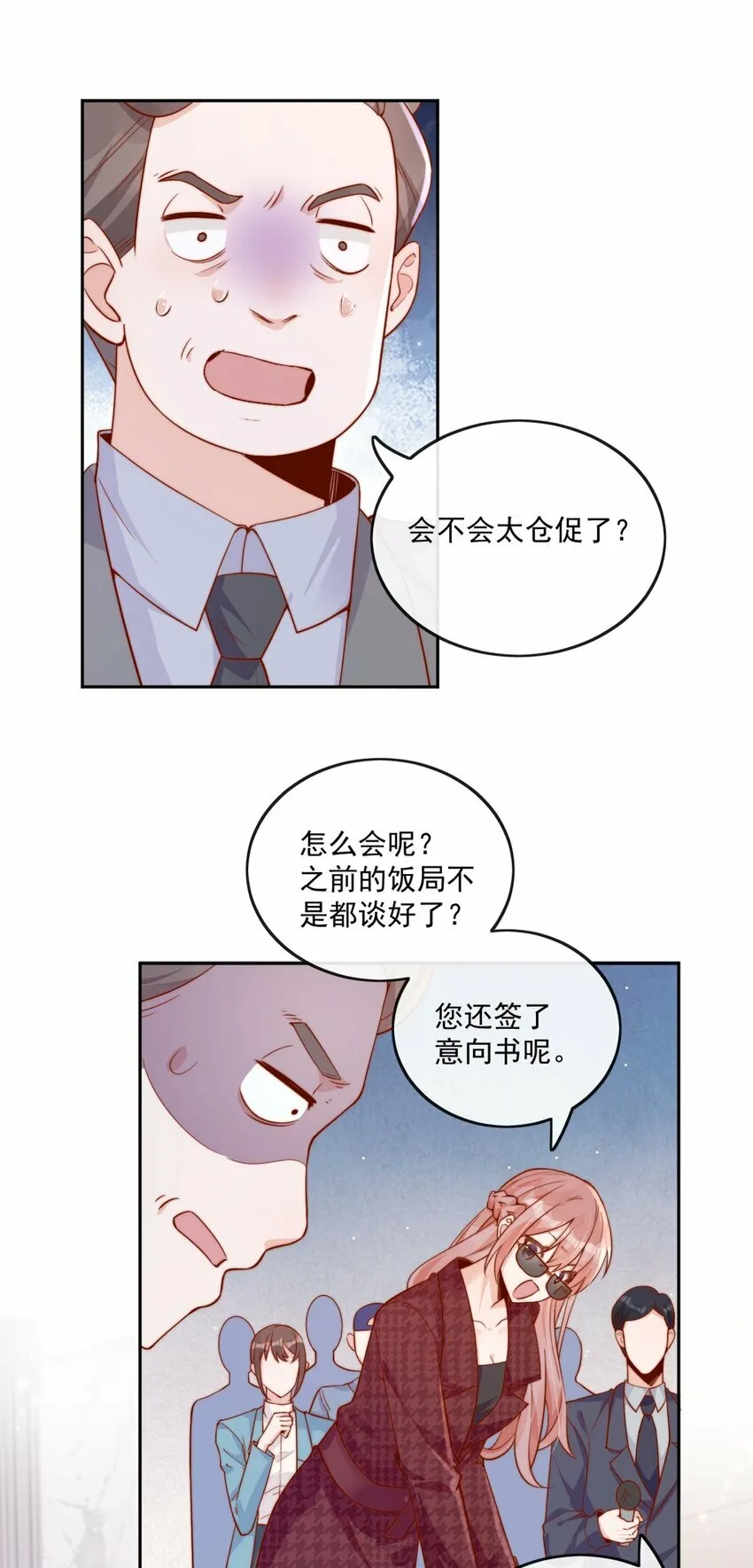 12 我要跟你在一起11