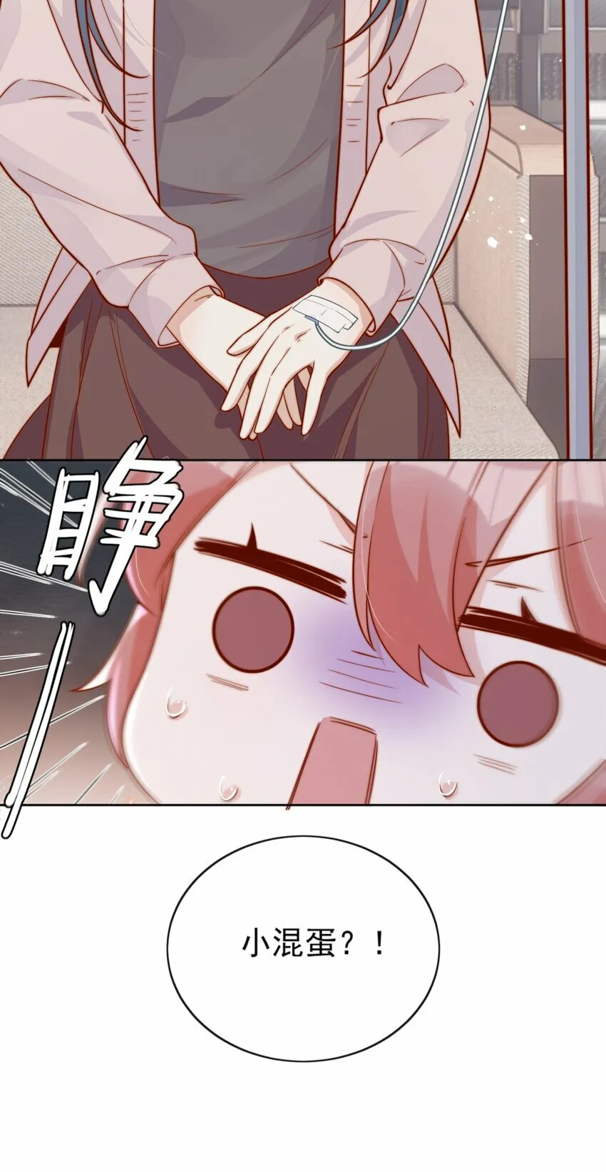 10 我带你回家35
