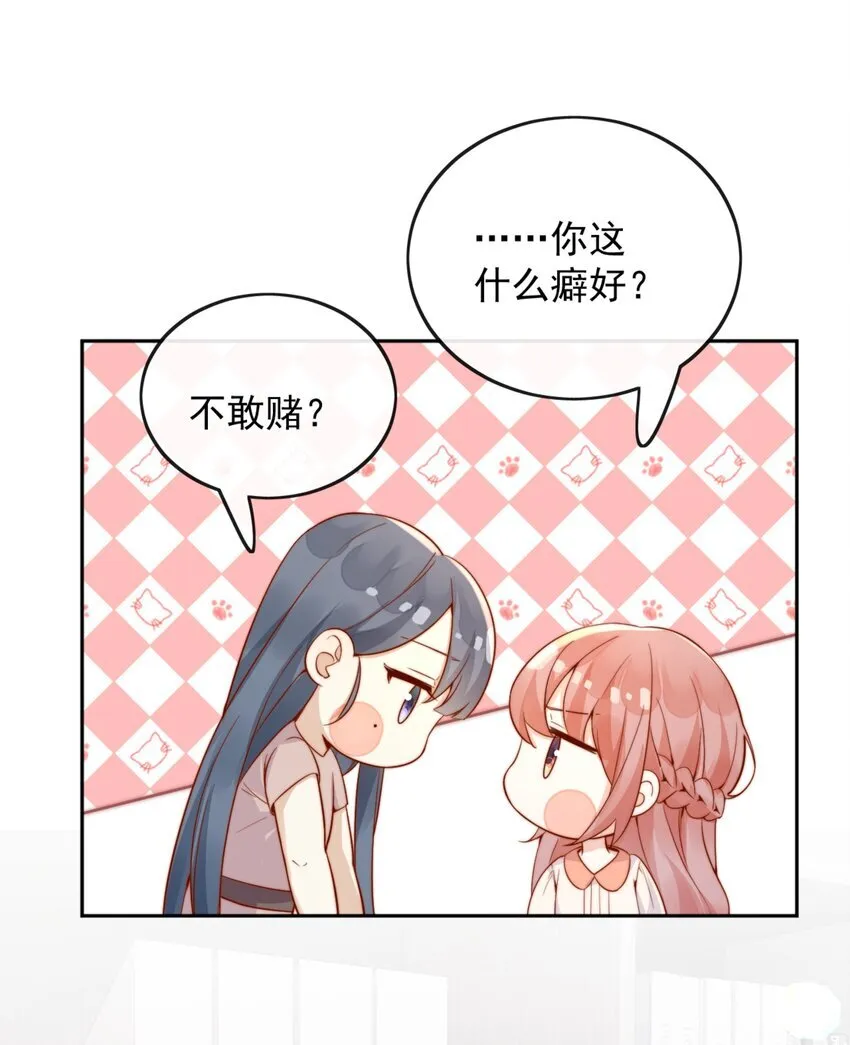 45 你质疑我的能力？16