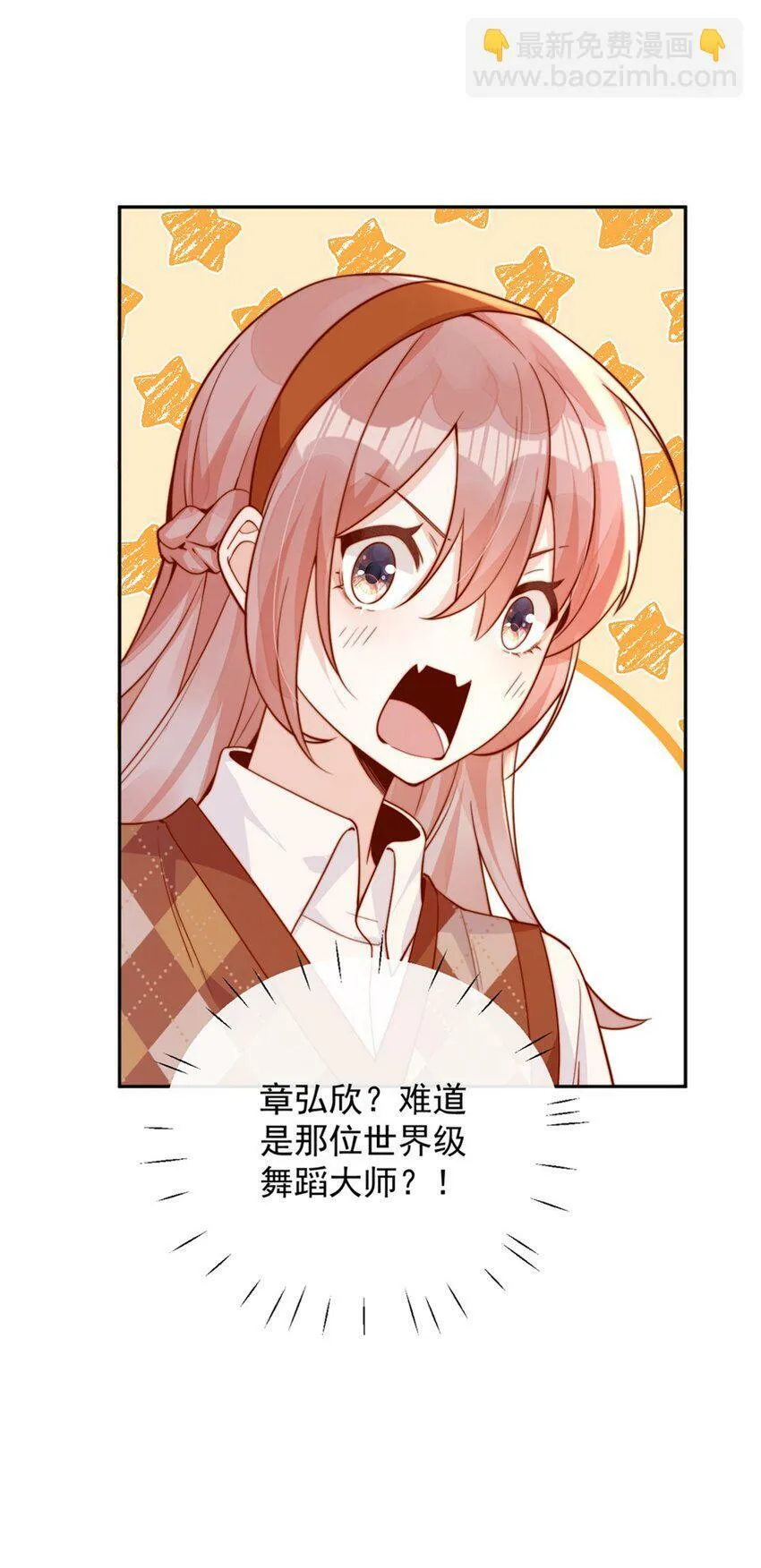 13 我不能吓跑她26