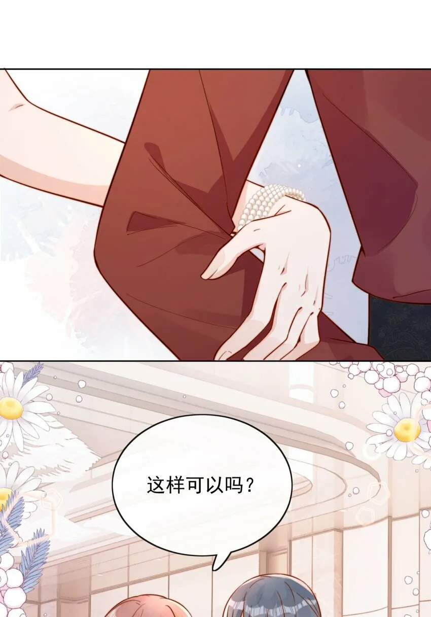 30 像女朋友一样29