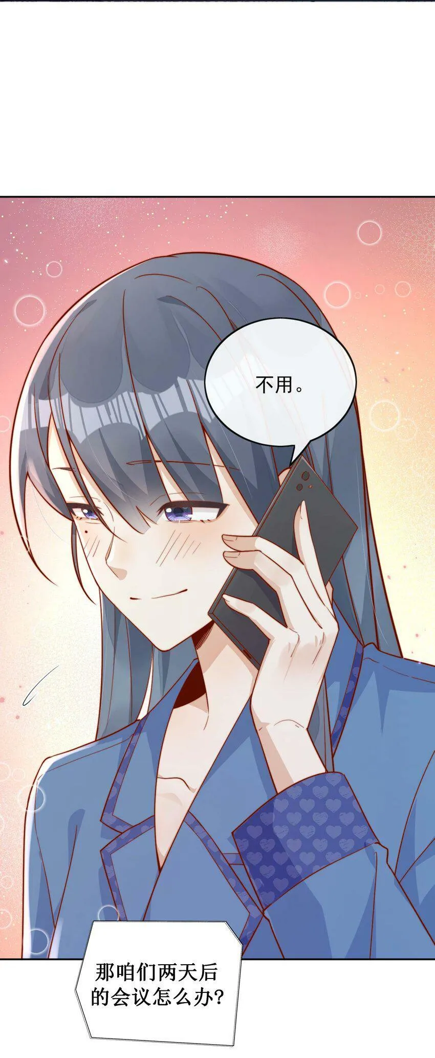 17 网暴？！34