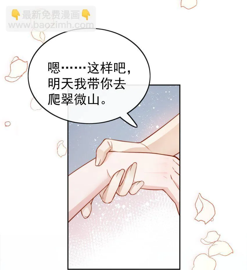 63 爬山9