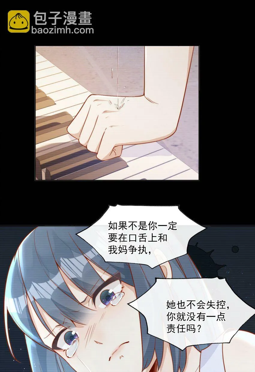 20 我是你们倪总对象！45