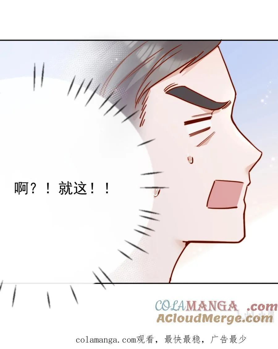71 我要亲手给选手送花38