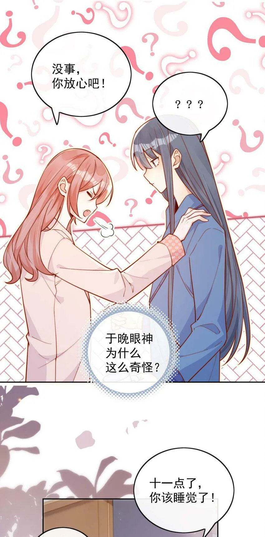17 网暴？！30