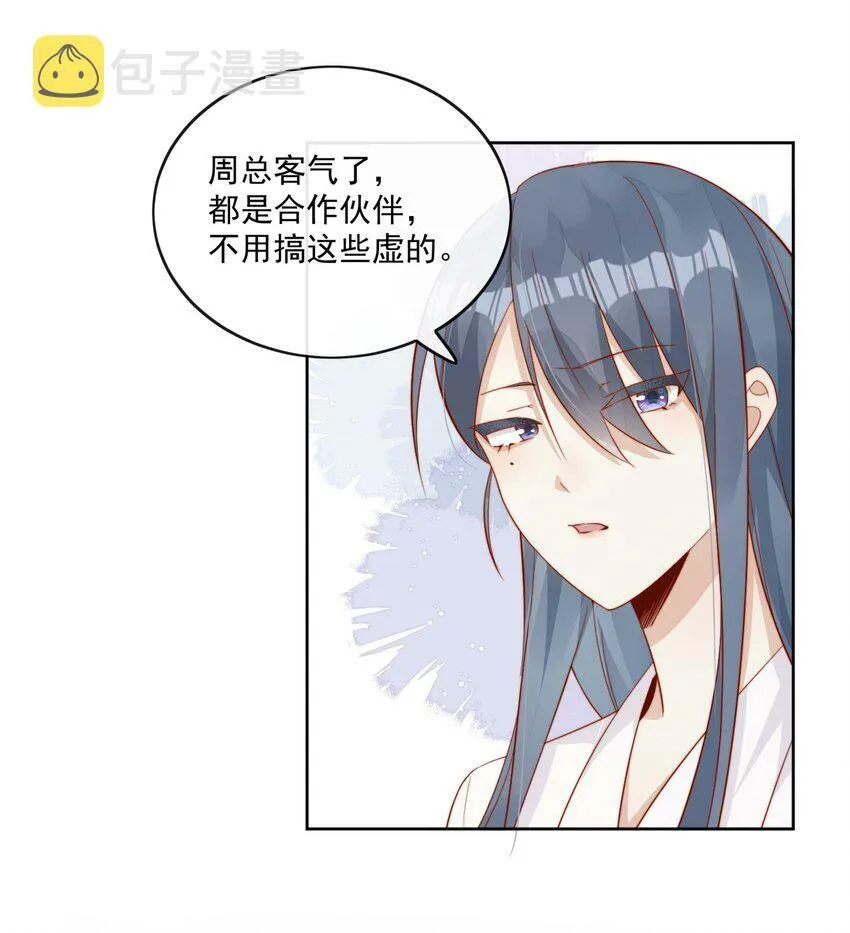 05 明明就是心动了！10