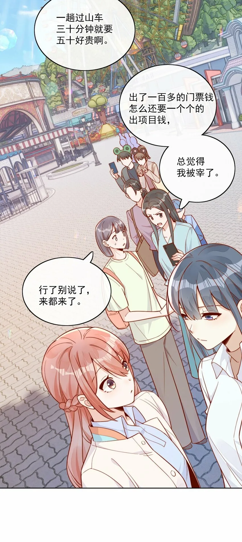 25 我会对你负责的37