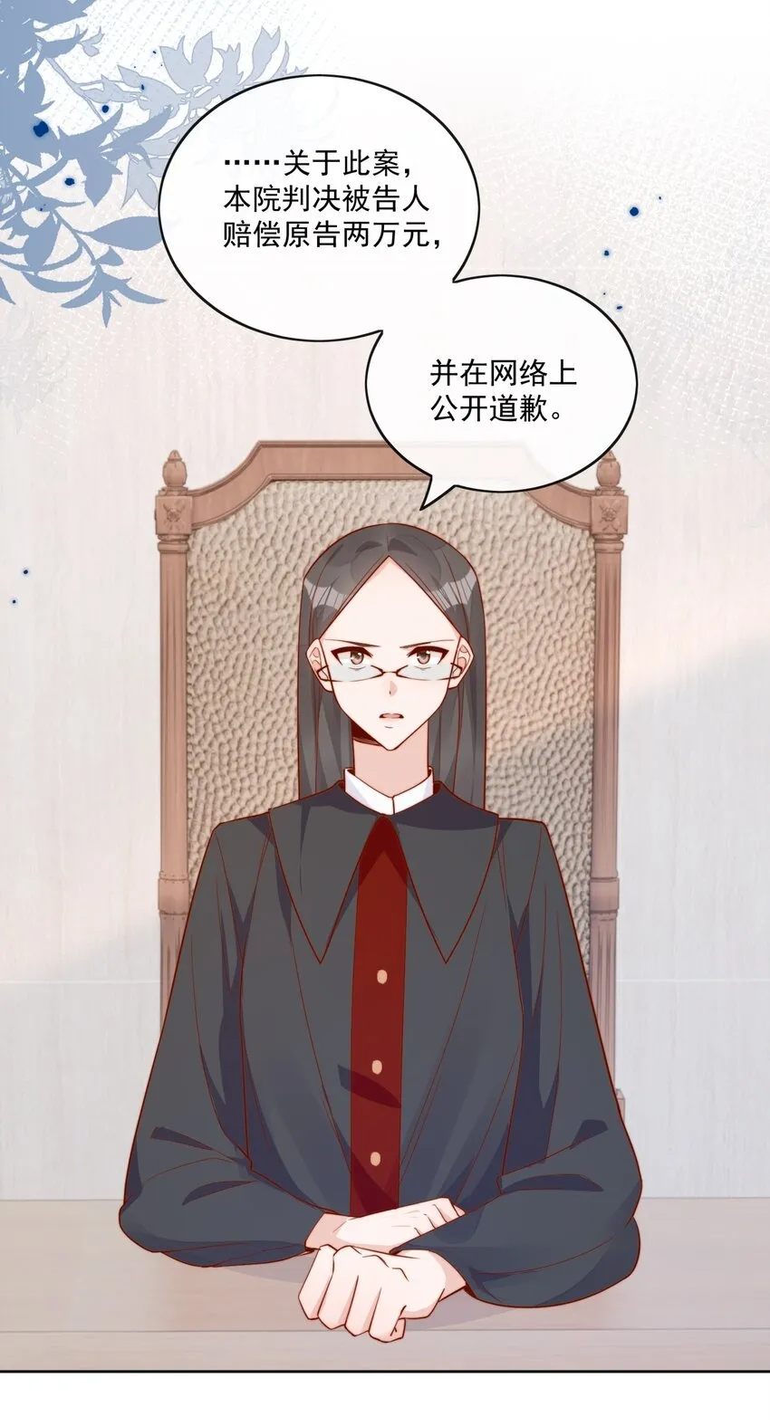 18 我才不是为了你8