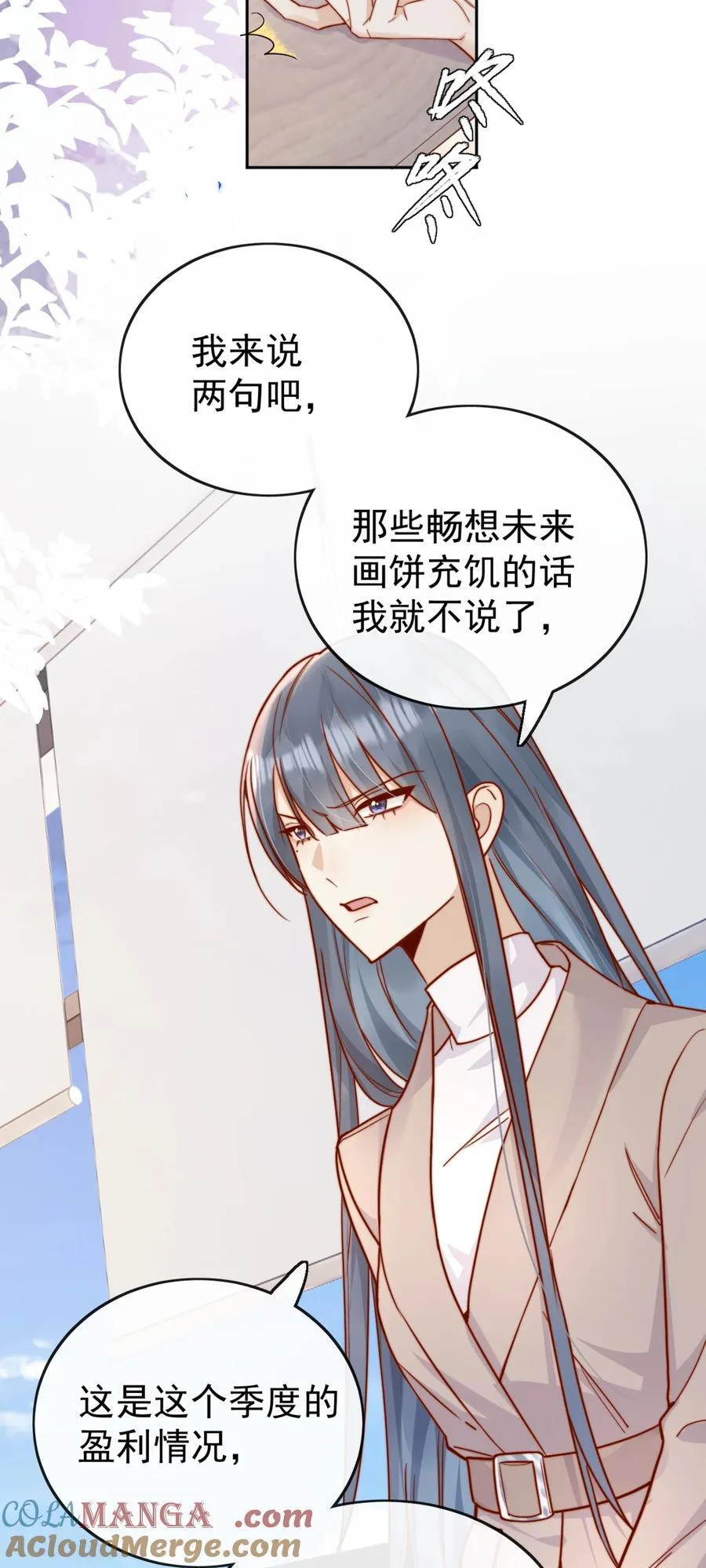 71 我要亲手给选手送花12