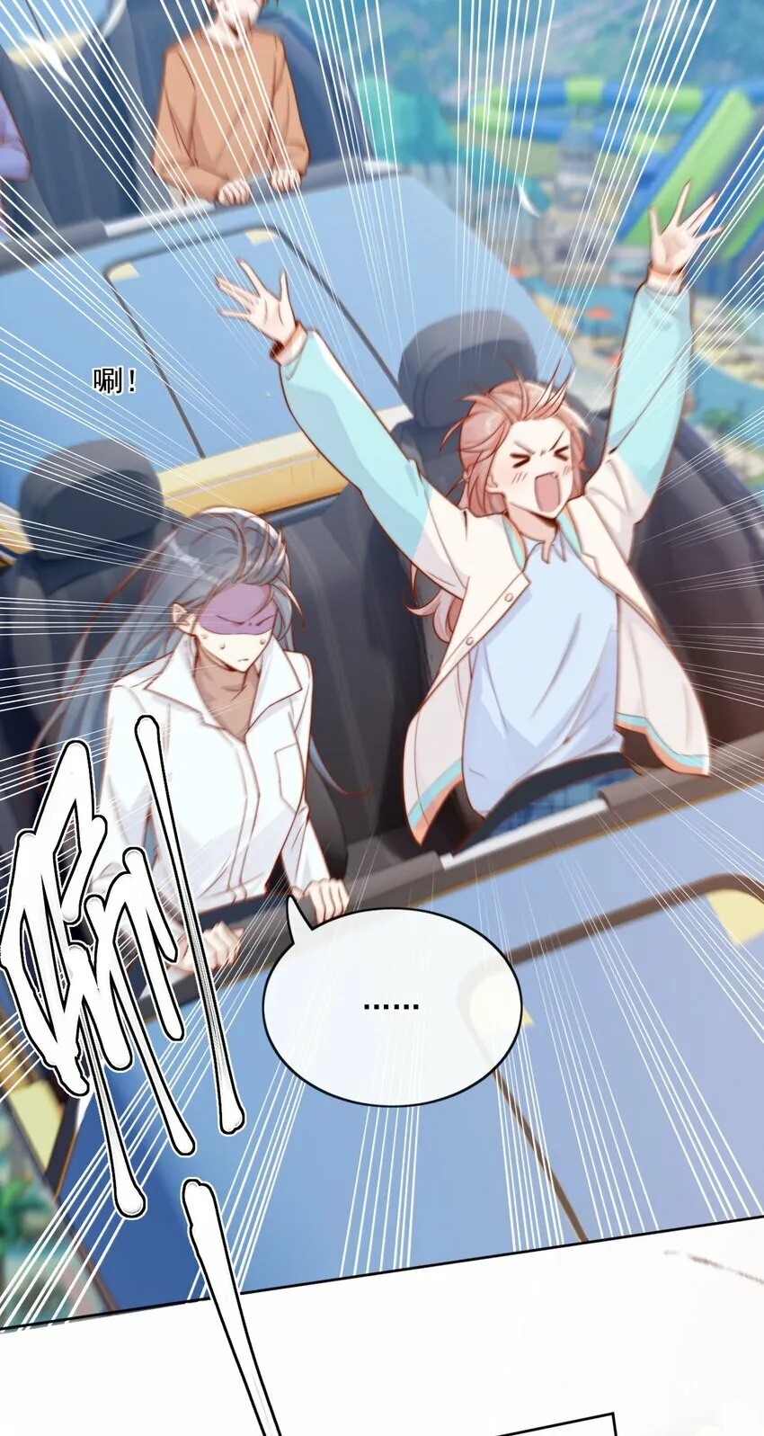 26 我背你！5