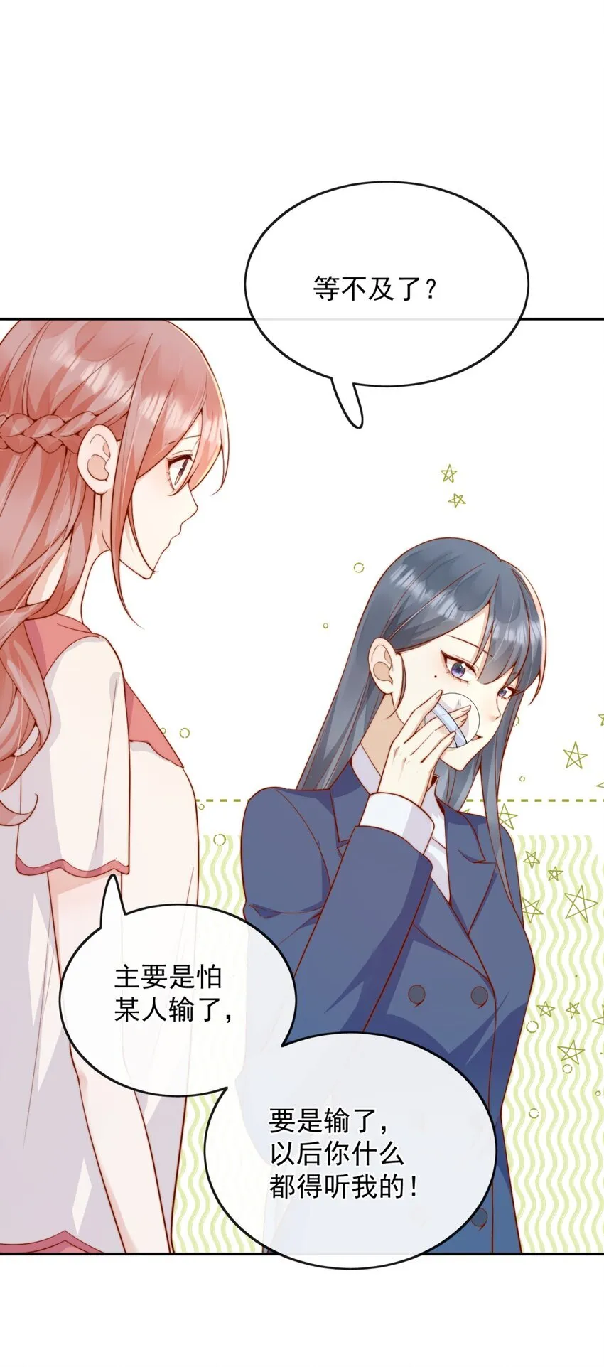 45 你质疑我的能力？22