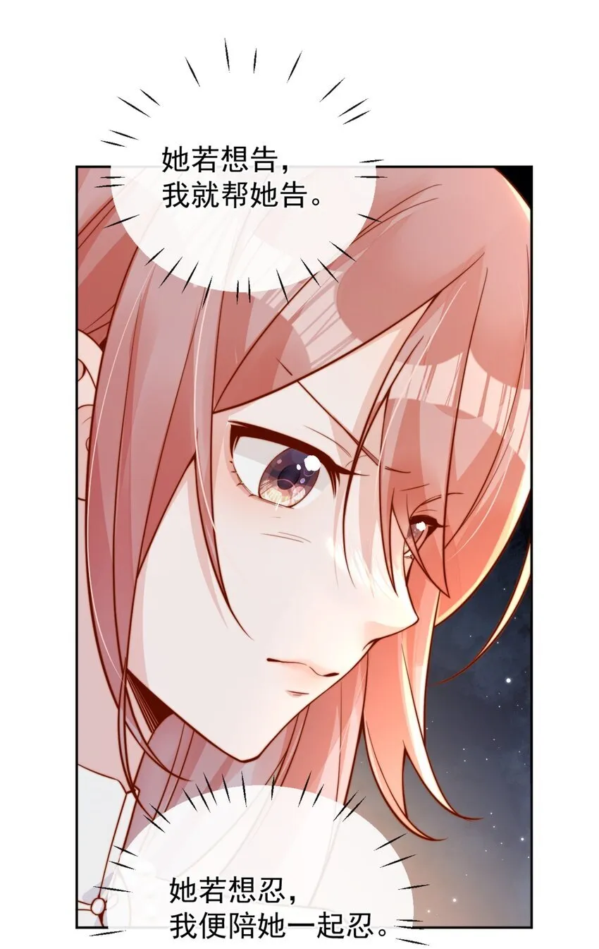 33 被闺蜜醉吻后17