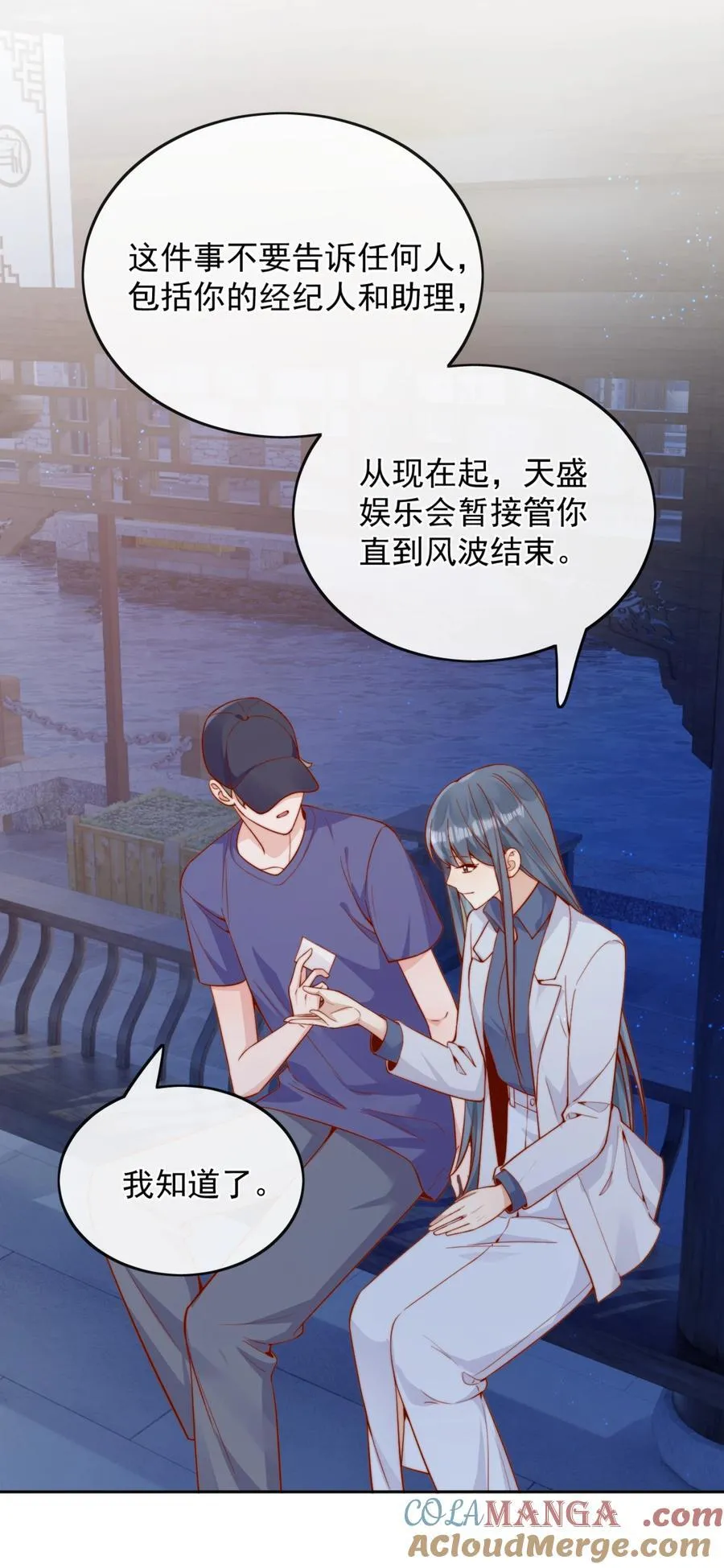 57 你能不能不要躲着我22