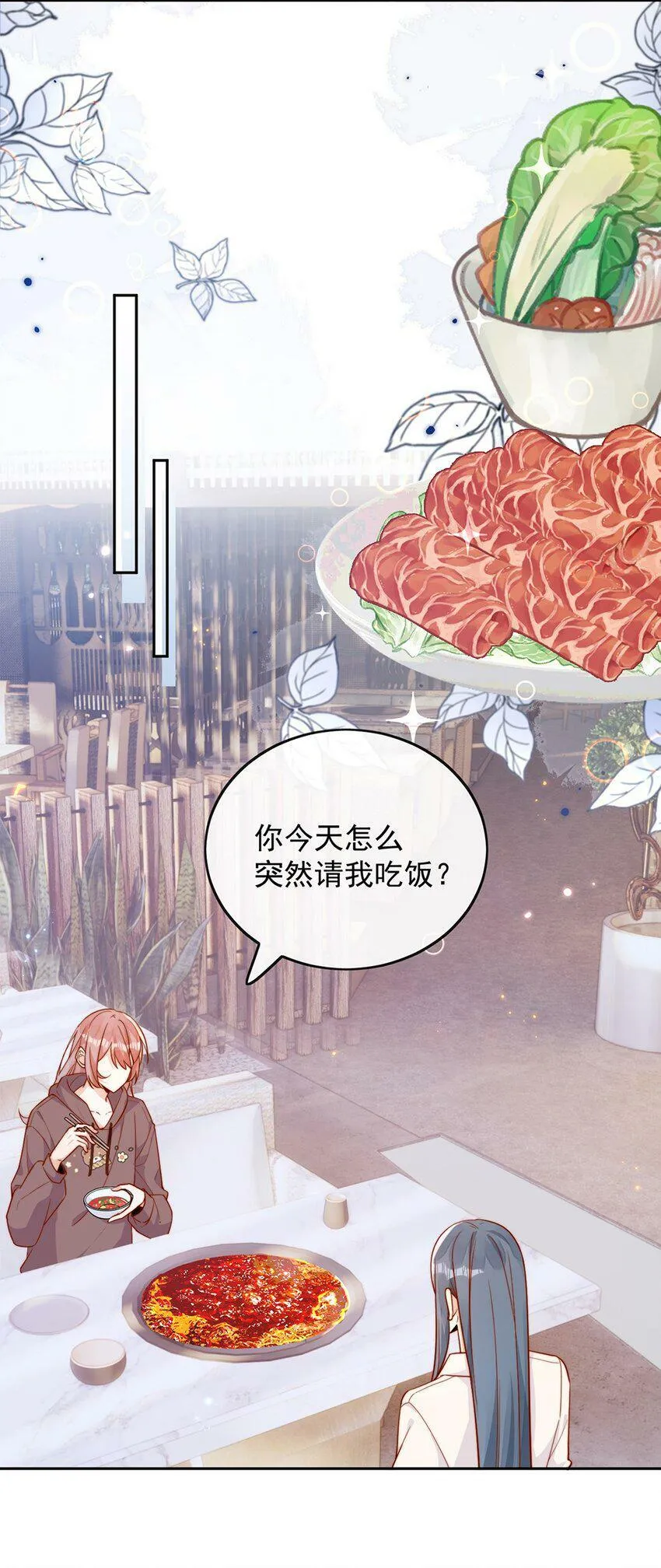 15 我把运气分给你13