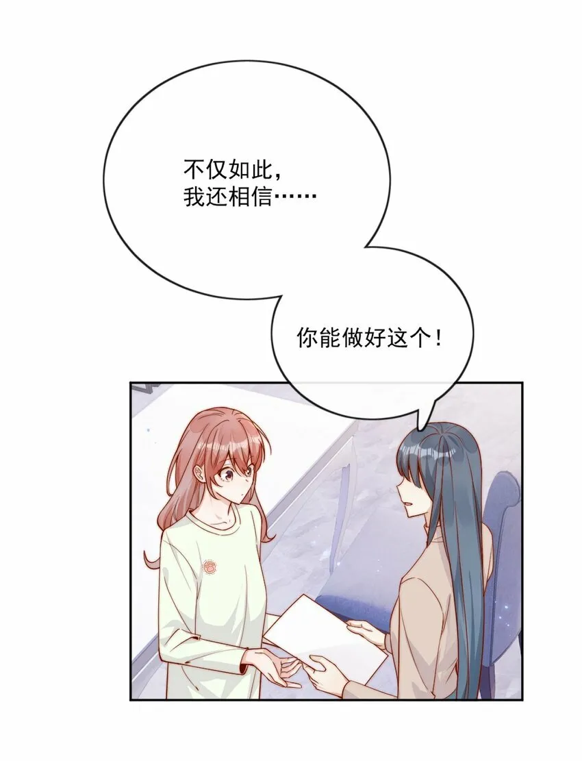 24 我也爱你17