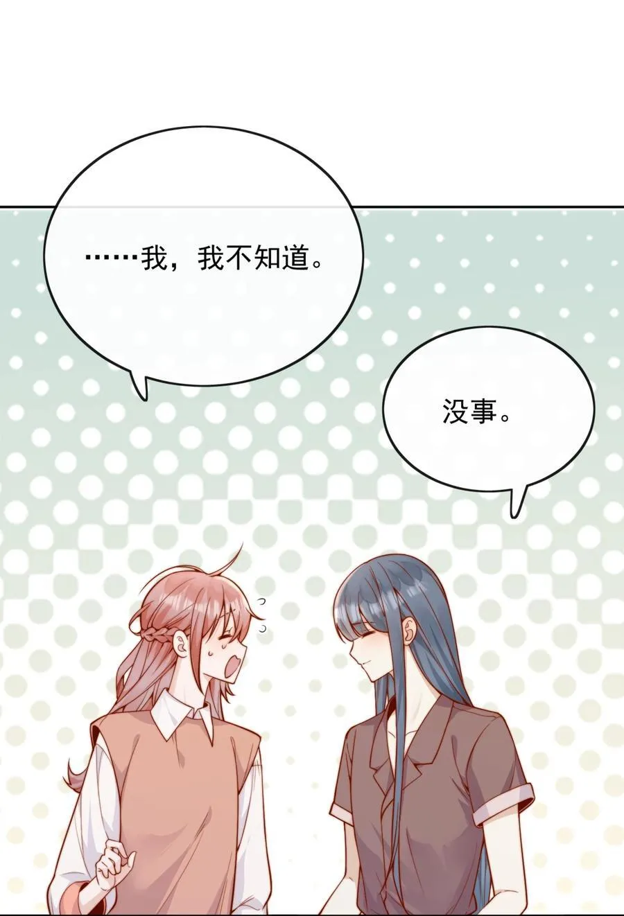 58 这也能磕cp19