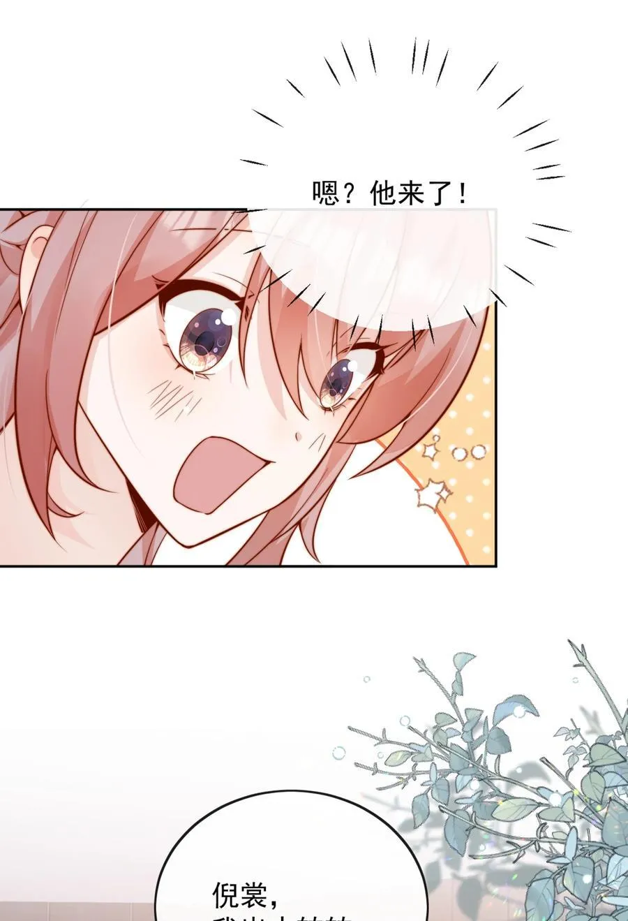 53 融入你进入你37