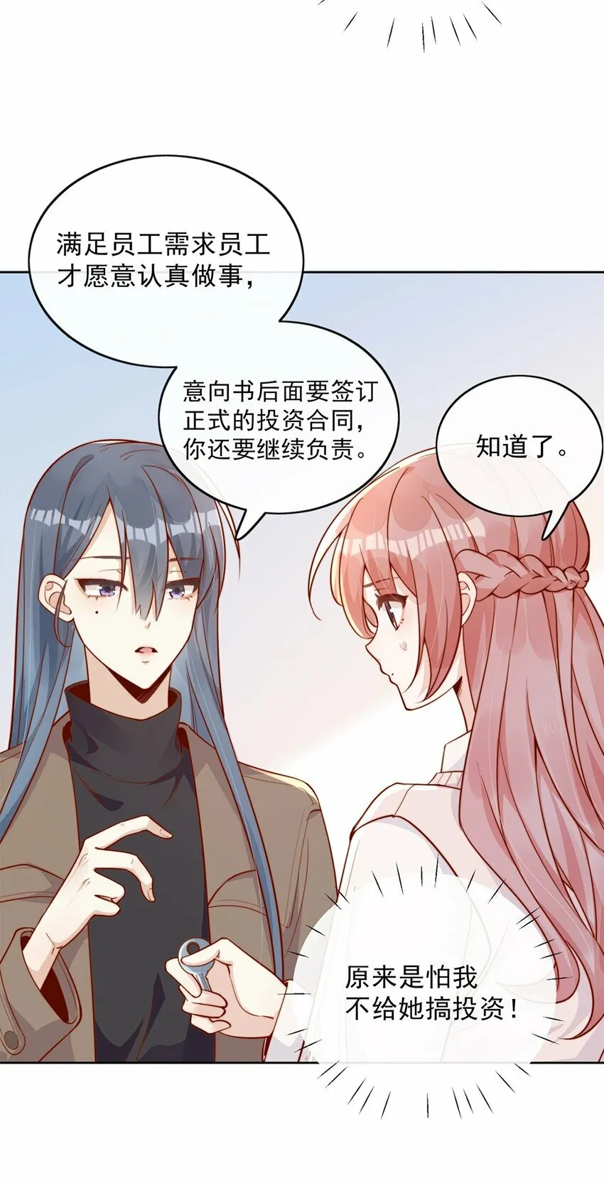 11 不要离开我23