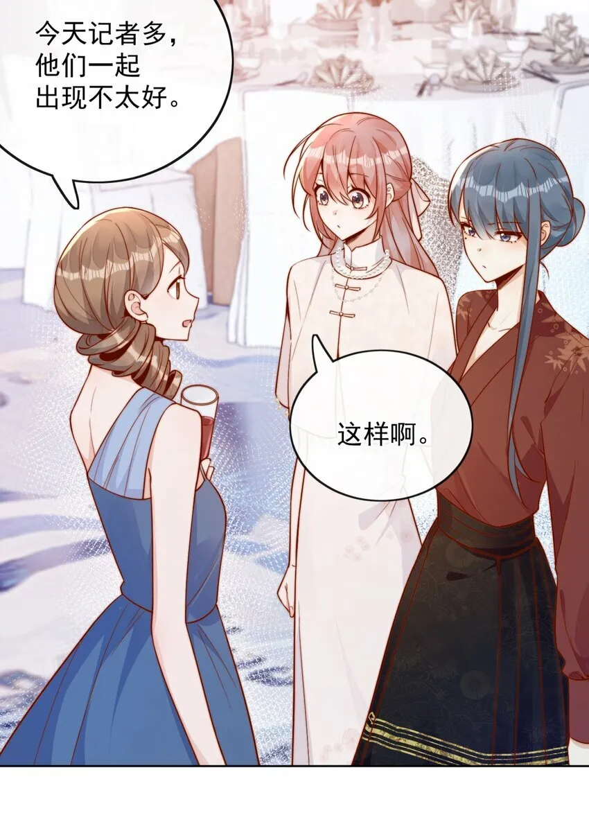 30 像女朋友一样37