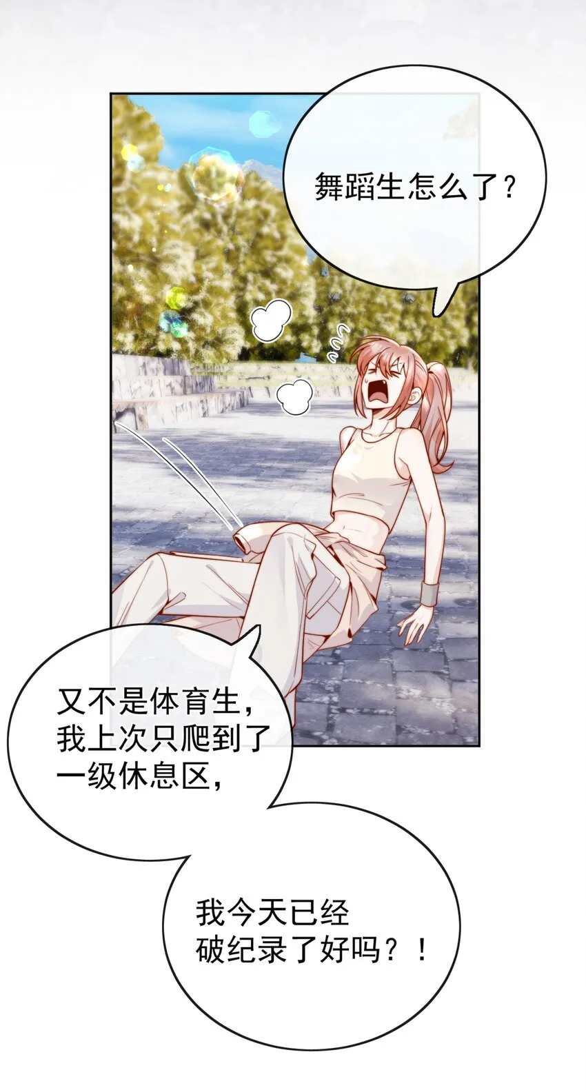 63 爬山16