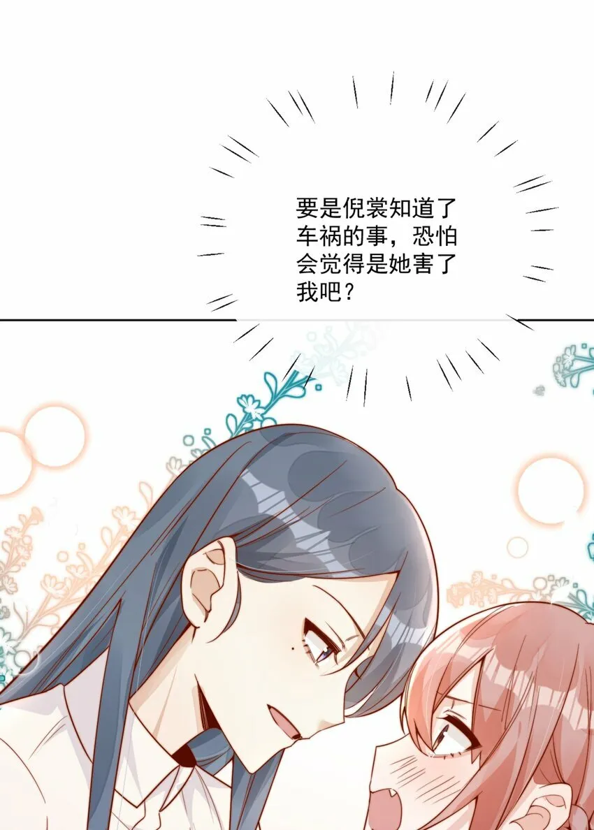23 令人心安的怀抱14