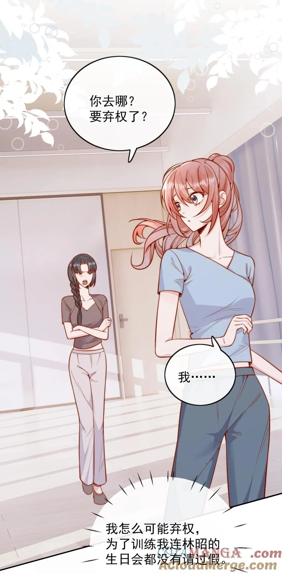 56 我们都是女生啊！28