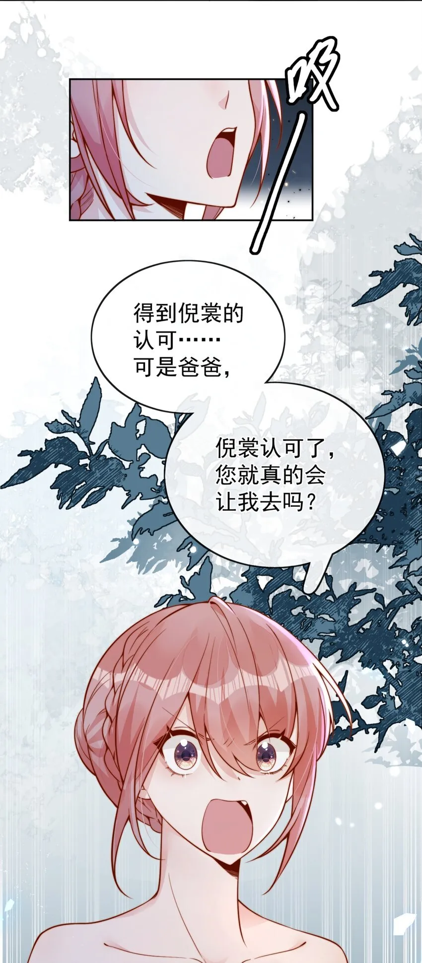 39 我喜欢于晚18
