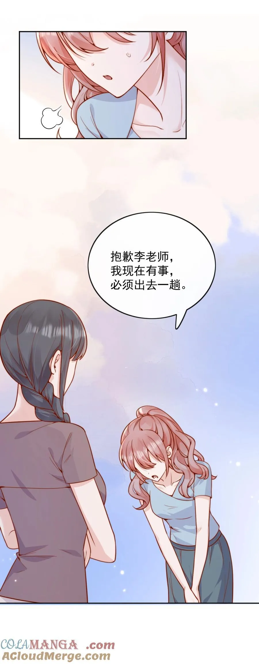 56 我们都是女生啊！30