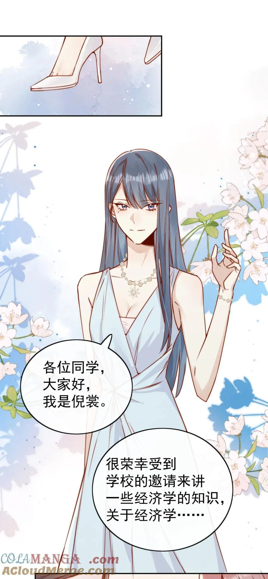 70 婚丧嫁娶，各不相干18